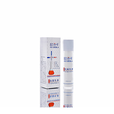 墨玉多用途抗菌乳液