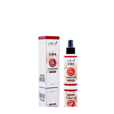 墨玉母婴防护喷雾