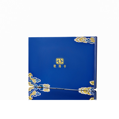 墨玉产后修复调理套